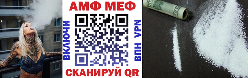 АМФ 98%  Сердобск 