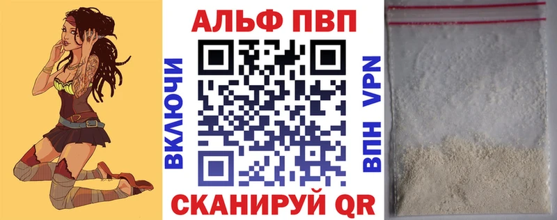 дарнет шоп Сердобск Альфа ПВП СК КРИС
