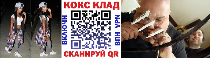 где продают наркотики  Сердобск  COCAIN Columbia 