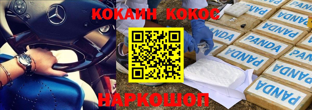 МЕТАДОН  Вейп ТГК  MDMA  Сердобск  КОКАИН  Каннабис  Гашиш  NBOMe  Меф кристаллы  Кодеин 