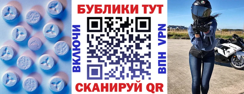 наркошоп  Сердобск  Ecstasy Philipp Plein 