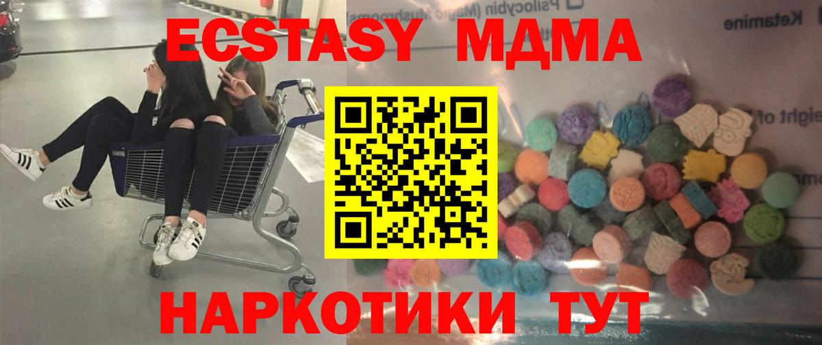 МЕФ   Cocaine  Вход с VPN  ЭКСТАЗИ  МЕТАМФЕТАМИН  Марихуана  Сердобск  ГАШИШ  МДМА 