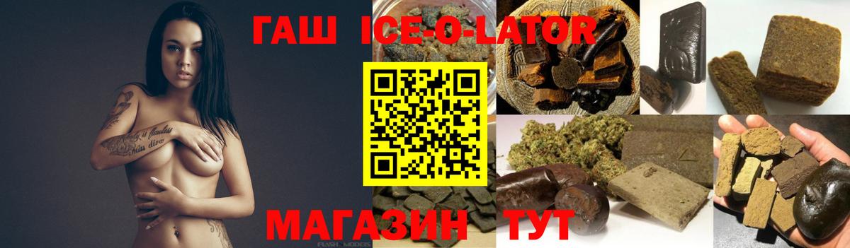 Гашиш убойный  Гашиш  Сердобск  Вход с VPN  ГАШ AMNESIA HAZE 