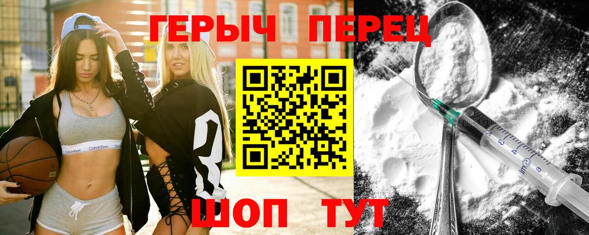 Героин афганец Сердобск