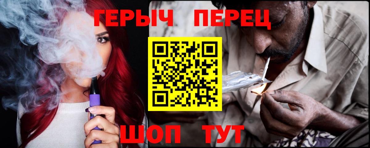Героин белый  Вход с VPN  Сердобск 