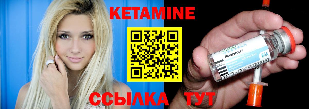 Кетамин ketamine  КЕТАМИН ketamine  OMG ONION  Сердобск 