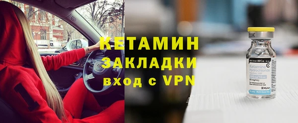 не бодяженный Елизово