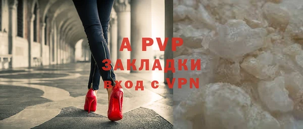 а пвп мука Ельня