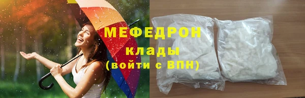 а пвп мука Ельня