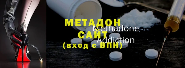 не бодяженный Елизово