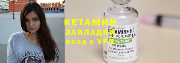 не бодяженный Елизово
