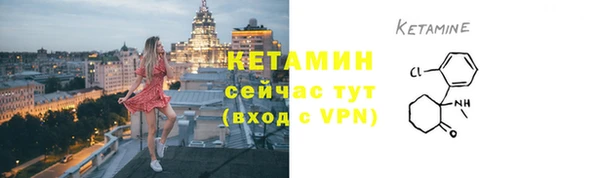 метадон Лихославль