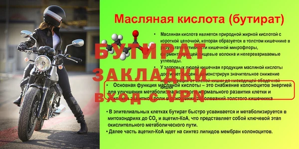 не бодяженный Елизово