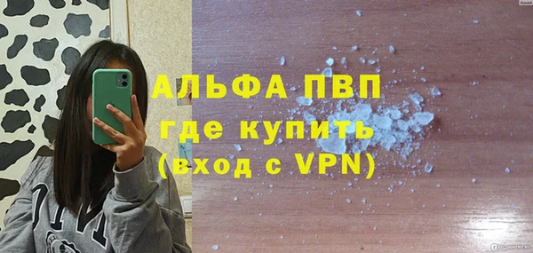 не бодяженный Елизово