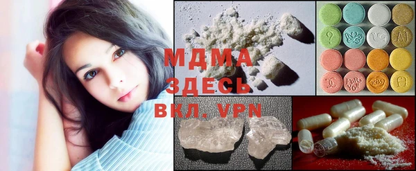 МДМА Лабытнанги
