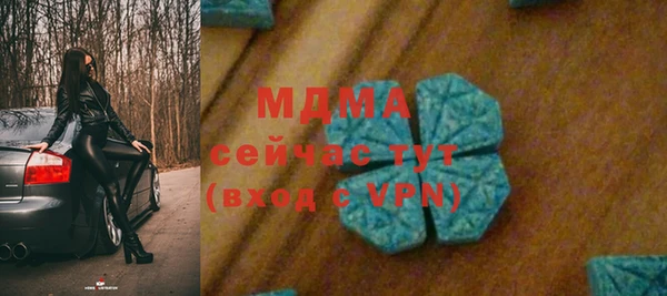 стафф Ладушкин