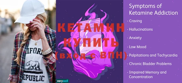а пвп мука Ельня
