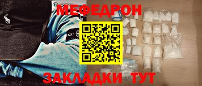 ГАЛЛЮЦИНОГЕННЫЕ ГРИБЫ Комсомольск-на-Амуре