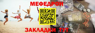 ГАЛЛЮЦИНОГЕННЫЕ ГРИБЫ Комсомольск-на-Амуре