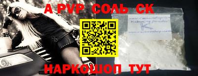 ALPHA PVP Азнакаево