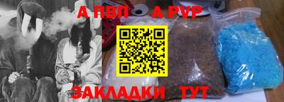 крисы Абакан