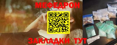 ГАЛЛЮЦИНОГЕННЫЕ ГРИБЫ Комсомольск-на-Амуре