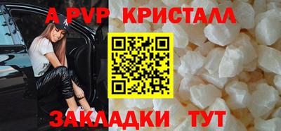 ГАЛЛЮЦИНОГЕННЫЕ ГРИБЫ Комсомольск-на-Амуре