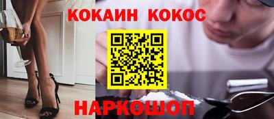 твердый Абинск