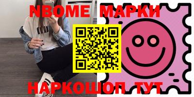 крисы Абакан