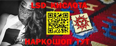 ГАЛЛЮЦИНОГЕННЫЕ ГРИБЫ Комсомольск-на-Амуре