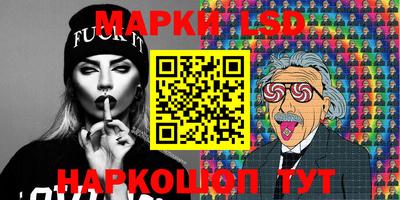 ГАЛЛЮЦИНОГЕННЫЕ ГРИБЫ Комсомольск-на-Амуре