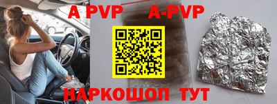 ГАЛЛЮЦИНОГЕННЫЕ ГРИБЫ Комсомольск-на-Амуре