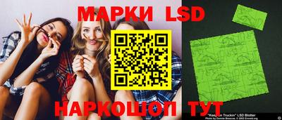 ГАЛЛЮЦИНОГЕННЫЕ ГРИБЫ Комсомольск-на-Амуре