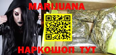 ГАЛЛЮЦИНОГЕННЫЕ ГРИБЫ Комсомольск-на-Амуре