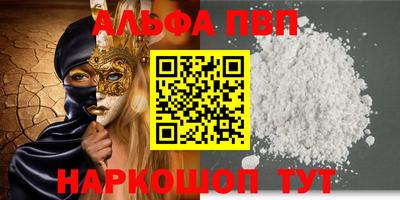 MDMA Premium VHQ Конаково