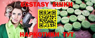 крисы Абакан