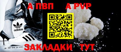 крисы Коммунар