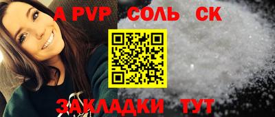 ГАЛЛЮЦИНОГЕННЫЕ ГРИБЫ Комсомольск-на-Амуре