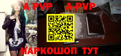 крисы Коммунар