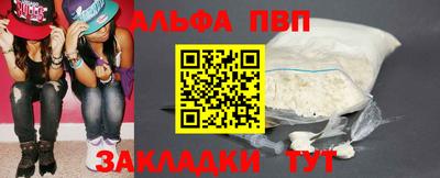 ГАЛЛЮЦИНОГЕННЫЕ ГРИБЫ Комсомольск-на-Амуре