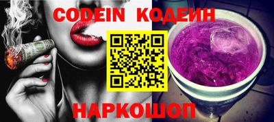 ГАЛЛЮЦИНОГЕННЫЕ ГРИБЫ Комсомольск-на-Амуре