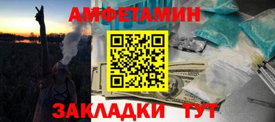 ГАЛЛЮЦИНОГЕННЫЕ ГРИБЫ Комсомольск-на-Амуре
