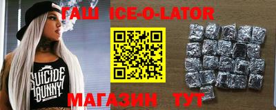 ГАЛЛЮЦИНОГЕННЫЕ ГРИБЫ Комсомольск-на-Амуре