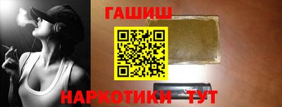 ГАЛЛЮЦИНОГЕННЫЕ ГРИБЫ Комсомольск-на-Амуре