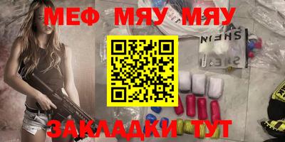 крисы Абакан