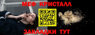 ГАЛЛЮЦИНОГЕННЫЕ ГРИБЫ Комсомольск-на-Амуре