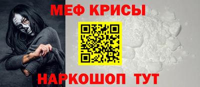 крисы Абакан