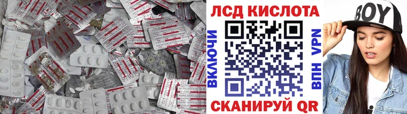 LSD-25 экстази кислота  кракен рабочий сайт  Сердобск  как найти  