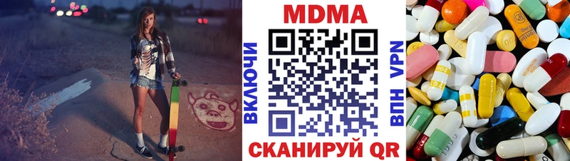 MDMA Molly  Сердобск 