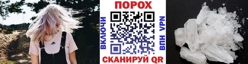 Первитин Methamphetamine  Сердобск 